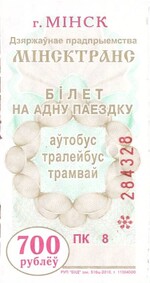Bilet Mińsk