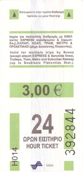 Bilet Ateny