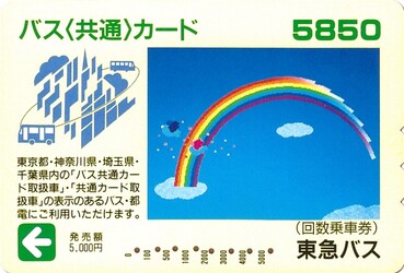 Bilet Tokyu Bus Corporation