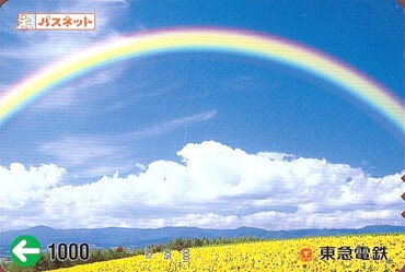 Bilet Tokyu Corporation