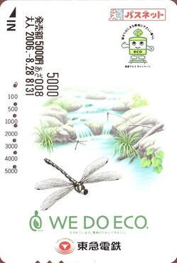 Bilet Tokyu Corporation