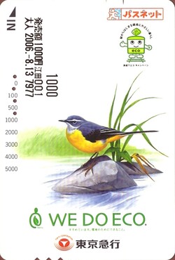 Bilet Tokyu Corporation