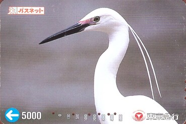 Bilet Tokyu Corporation