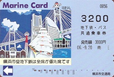 Bilet Yokohama City Transportation Bureau