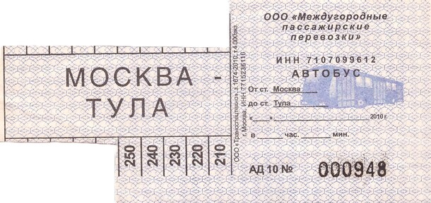 Bilet Rosyjska komunikacja międzymiastowa