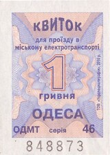 Bilet Odessa