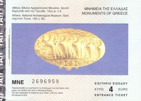 Bilet Ateny