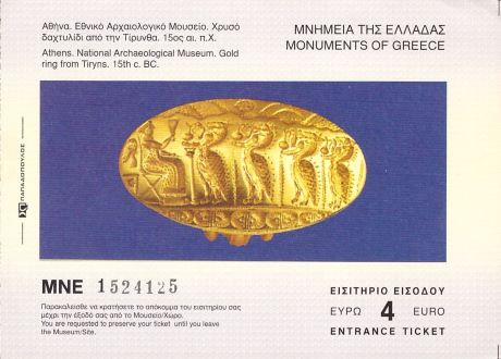 Bilet Ateny