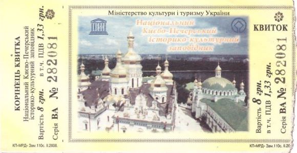 Bilet Kijów