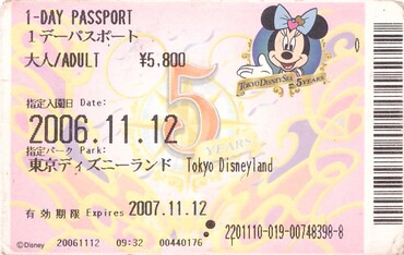 Bilet wstępu Disneyland Tokyo 